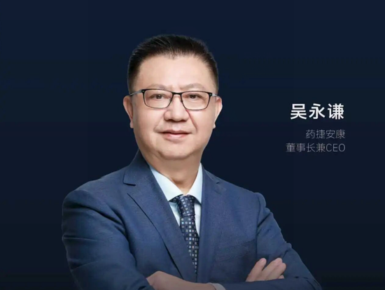 药捷安康市值年缩水超2000亿	，去年零营收两高管合砍千万薪酬