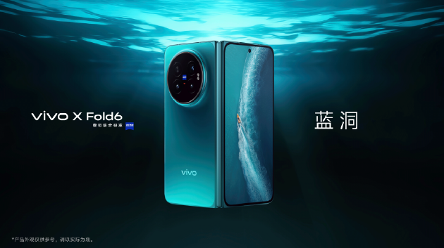 vivo发布新一代折叠屏手机X Fold6	，主打“大屏+AI”办公体验