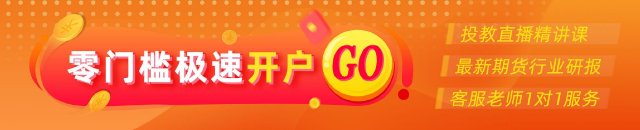 光大期货0706黄金点评：短期黄金止跌回稳，本周关注美联储会议纪要